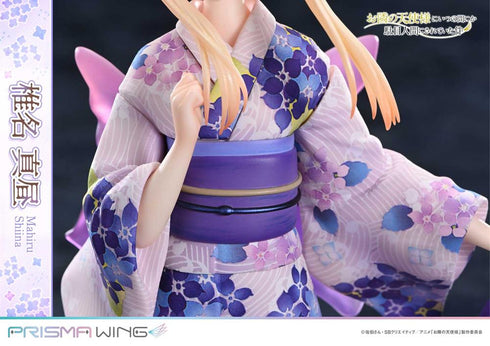 『お隣の天使様にいつの間にか駄目人間にされていた件』PRISMA WING 椎名真昼 1/7スケール 完成品フィギュア